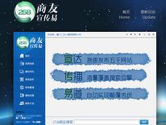 邯郸宣传易服务商 河北伟创网络技术公司助力商友推广新篇章