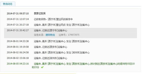 当“德邦物流”变成“傻瓜样” 一个商友圈供应商的血泪控诉，揭露其无赖嘴脸