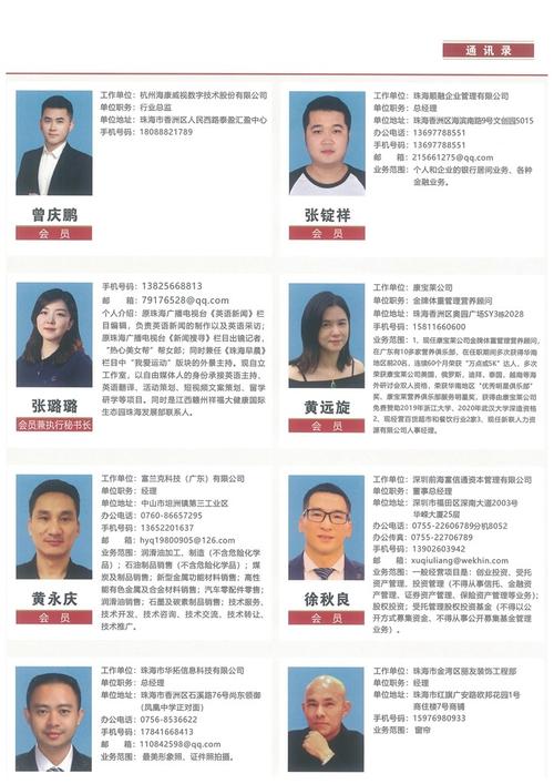 赤溪客家文化网 &rarr; 33