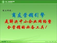 杭州力果信息技术|杭州力果信息技术网站