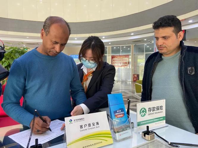办事,采购只要一张卡!义乌"外籍商友卡"升级了